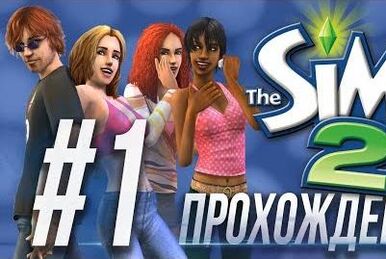 The Sims 2 Cheats For PC PlayStation 2 Game Boy Advance PSP Xbox GameCube  DS Macintosh - GameSpot