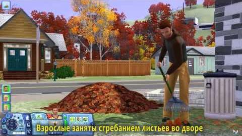 The Sims 3 Времена Года - игровой процесс