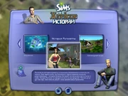 Главное меню.