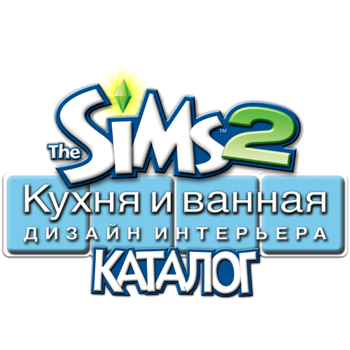 Информация об игре The Sims 3.часть2