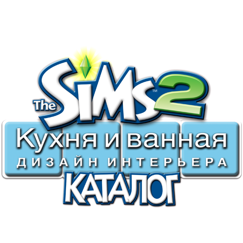 NPC в The Sims 2: полный обзор неигровых персонажей