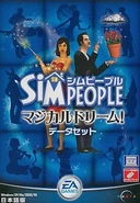 Japanese box art, where the expansion is called SimPeople: Magical Dream