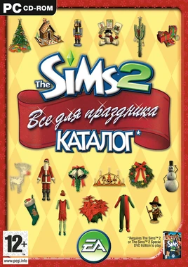 TheSims2ВсеДляПраздникаКаталог