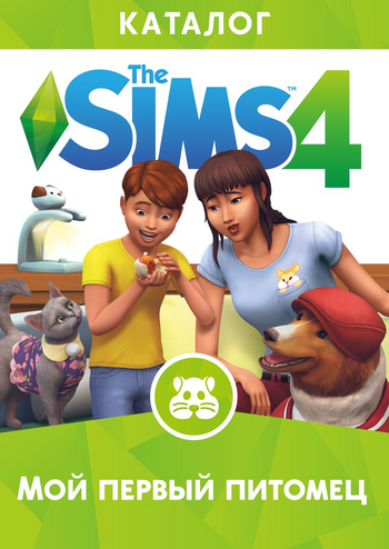 The Sims 4 My First Pet Stuff Boxart