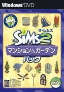 Japanese box art