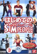 Portada de Hajimete no SimPeople