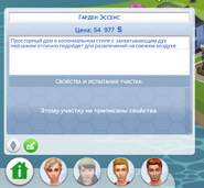 Manage Worlds Lot Options