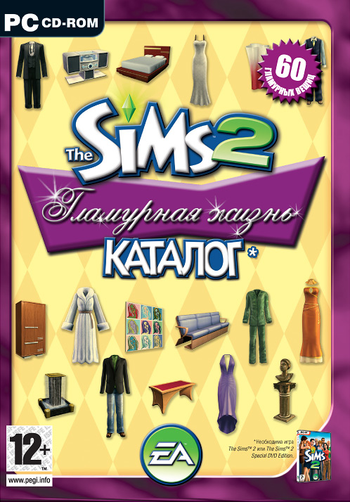 Sims 2 моды на мебель