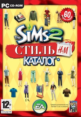 The Sims 2 H&M Fashion Stuff Cover