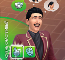 Very Happy Emotion