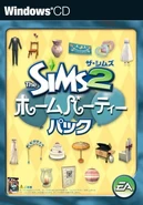 TS2-CS-JP.jpeg (32 KB) Japanese box art