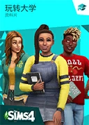 Simplified Chinese box art variation. Note that the they still used the English logo for The Sims 4 despite they have the official Simplified Chinese title (模拟人生4).