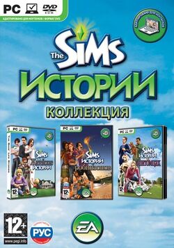 The Sims