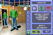 TheSims2GBACAS