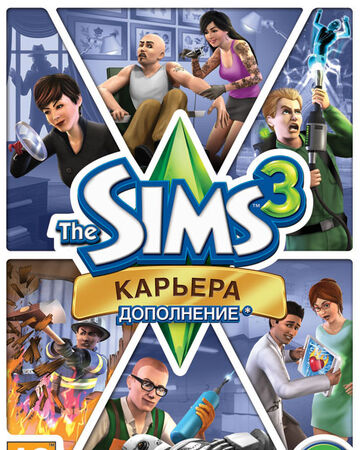 The Sims 3 Karera The Sims Wiki Fandom