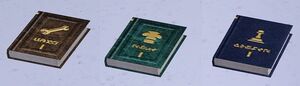 write novel sims 2