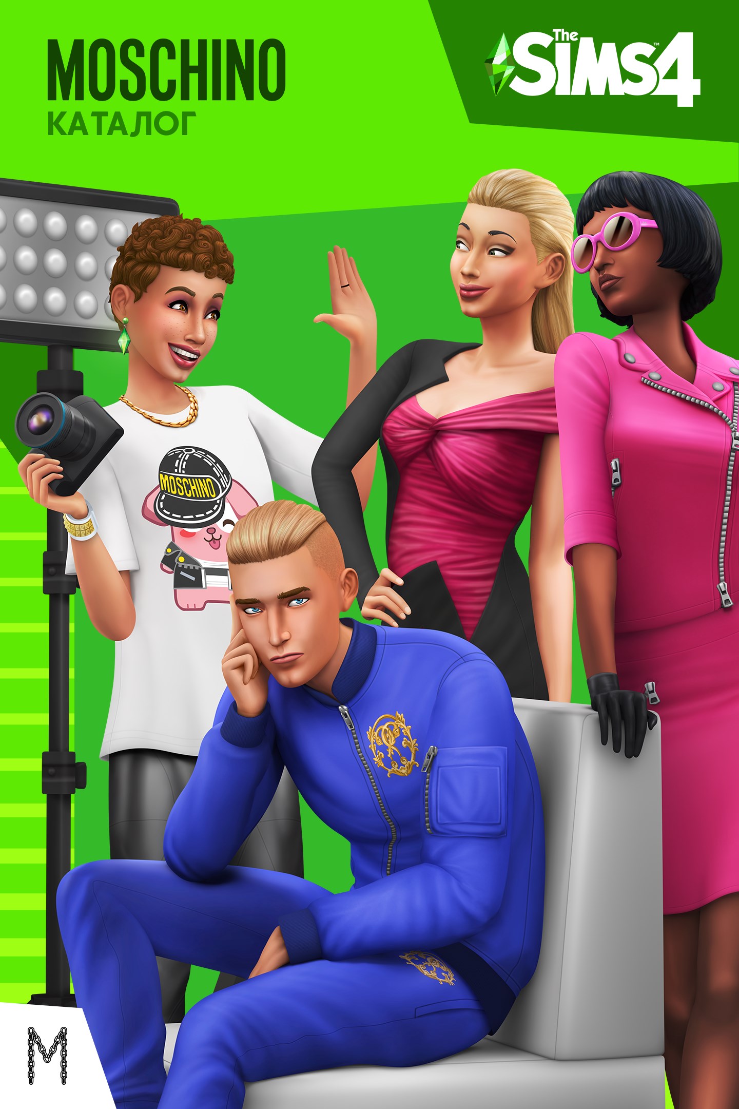 The Sims 4: Moschino | The Sims Вики | Fandom