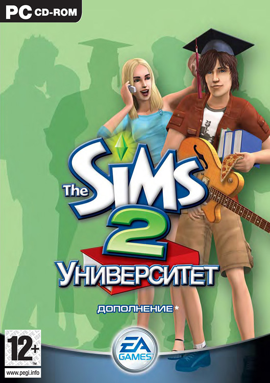 The Sims 2: Университет | The Sims Вики | Fandom