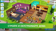 The Sims Mobile Screenshot 02
