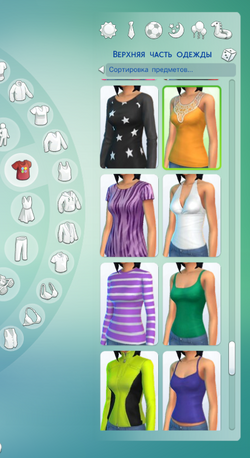 TS4 CAS Demo Tops