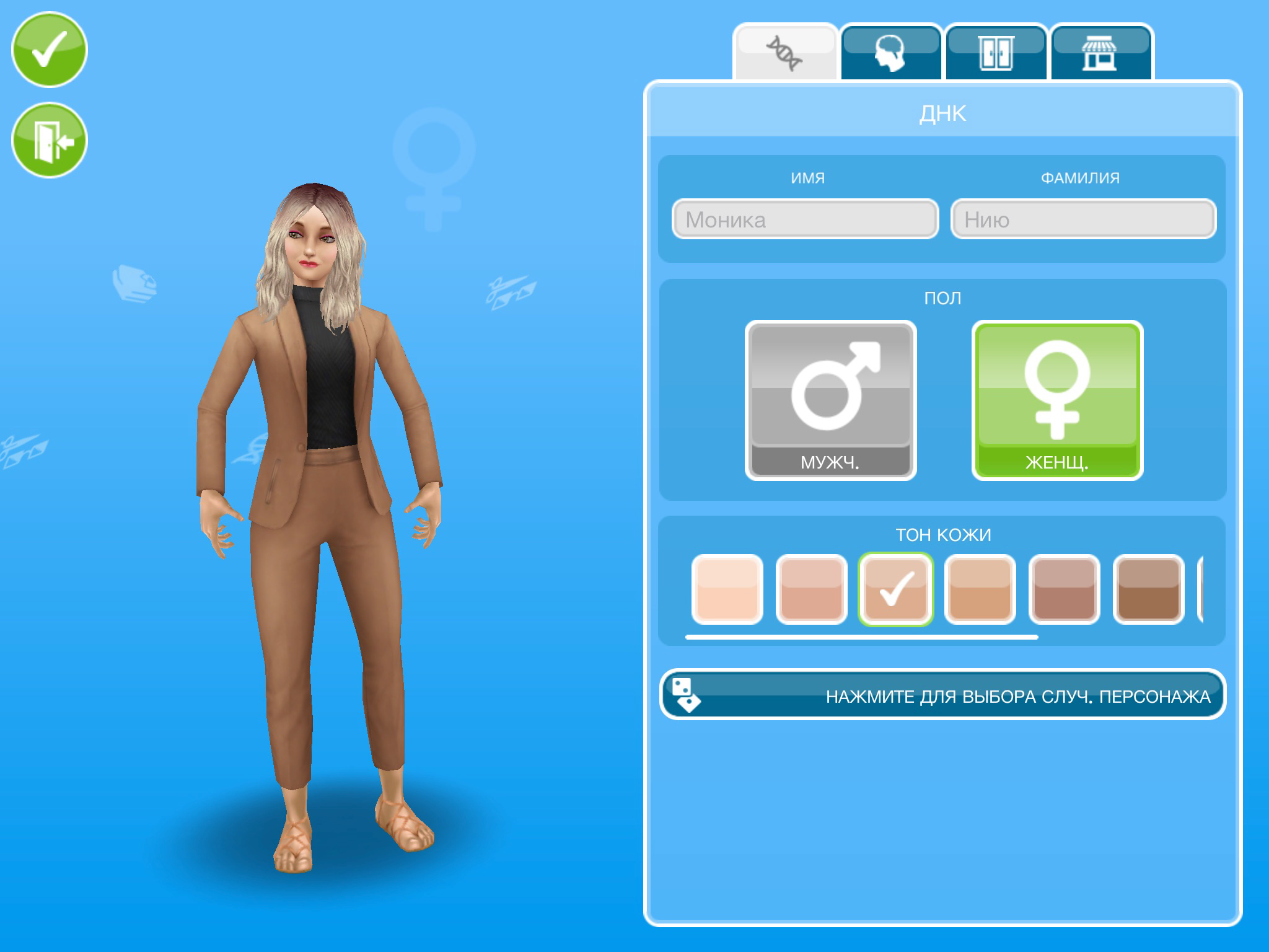 The Sims FreePlay | The Sims Вики | Fandom