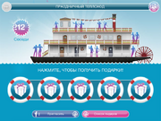 The Sims FreePlay Old Friend Pannel