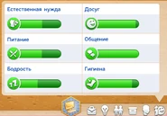Потребности в The Sims 4