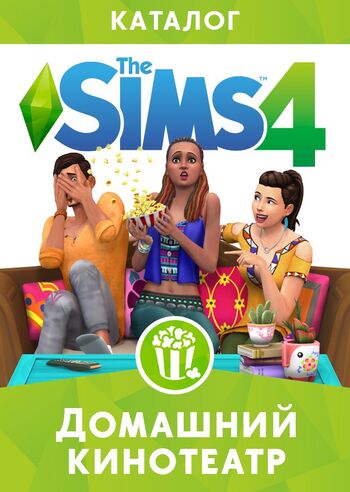 TS4MHS Cover