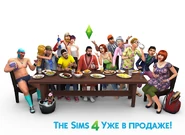 TS4 Render 26.jpg (182 КБ)