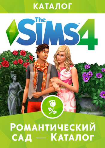 TS4RGS Cover