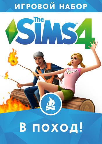 The Sims 4 Outdoor Retreat Cover