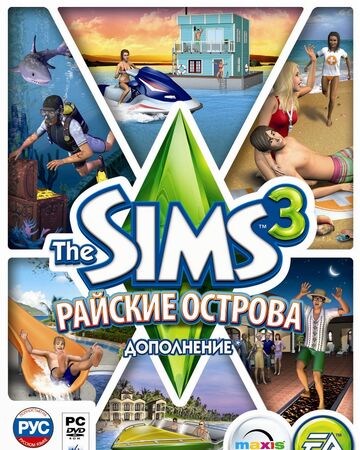 The Sims 3 Rajskie Ostrova The Sims Wiki Fandom