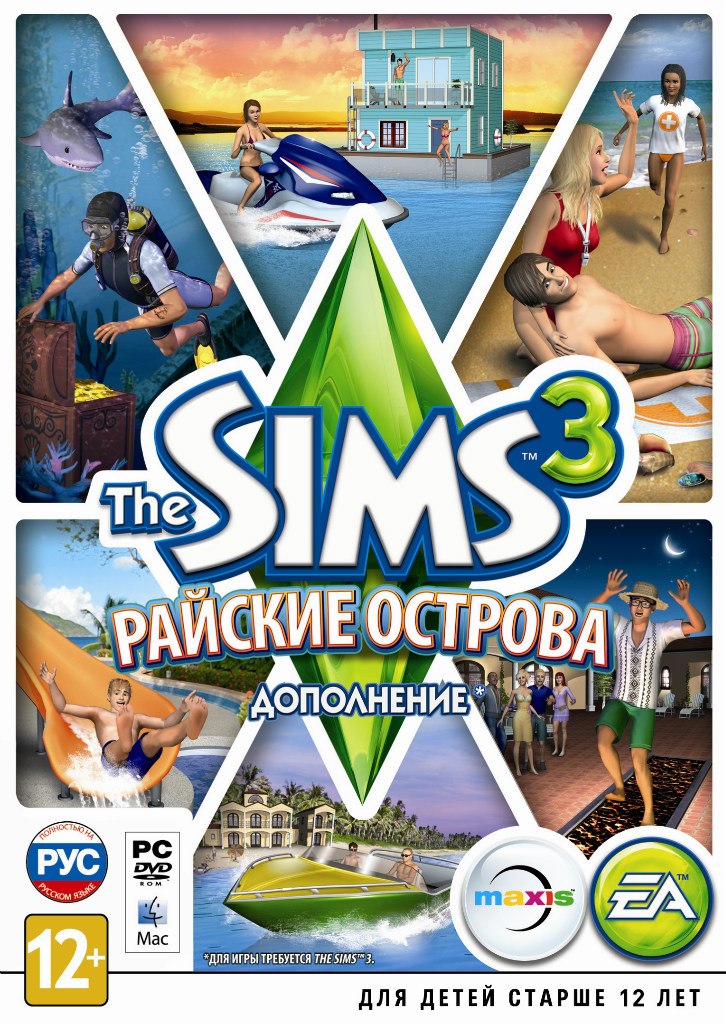 The Sims 3: Райские Острова | The Sims Вики | Fandom