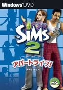 TS2-AL-JP.jpeg (34 KB) Japanese box art