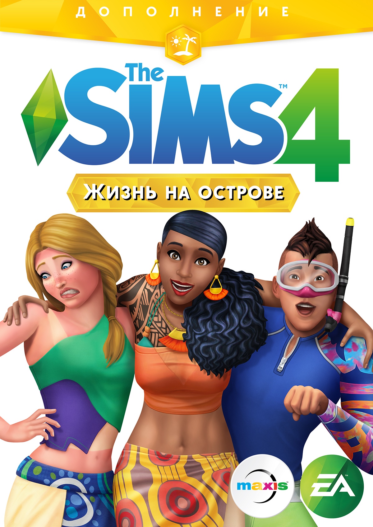 The Sims 4: Жизнь на острове | The Sims Вики | Fandom