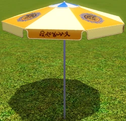 Patio Umbrella