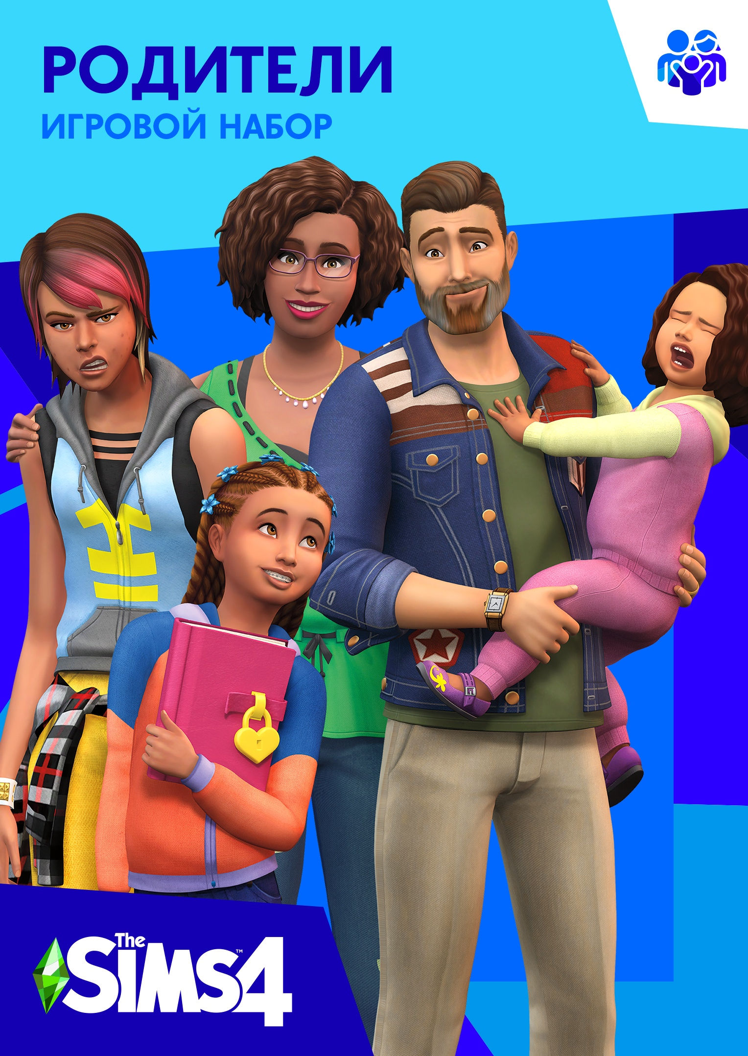 The Sims 4: Родители | The Sims Вики | Fandom