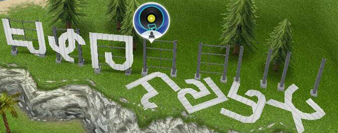 simtown sign