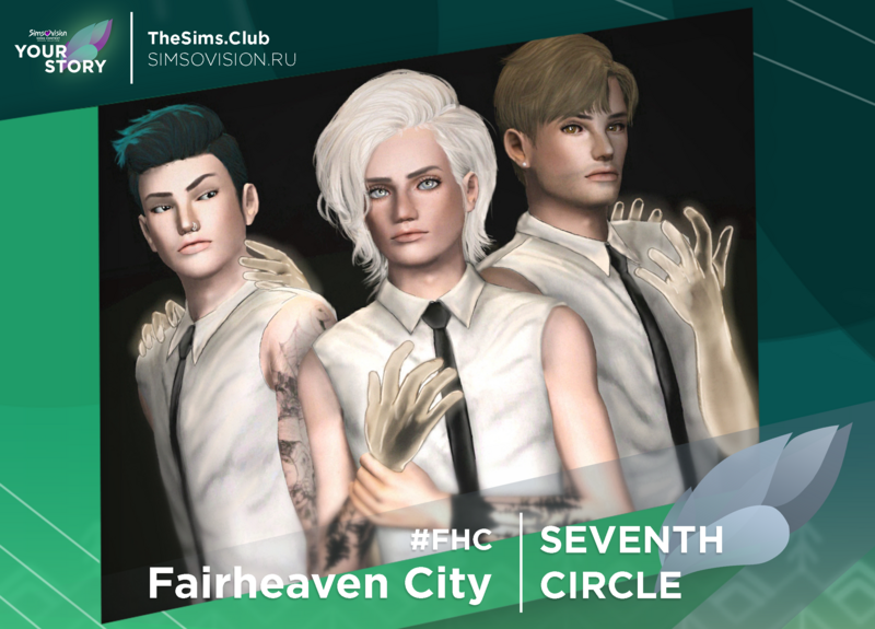 Музыкальная обложка the beautiful dead. Seven circle sunrise- creatures of habit (b-sides). Seven circle sunrise- creatures of habit (b-sides). 2132 число значок. Окружность для эмблемы.