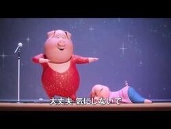 Sing シング シング Wiki Fandom