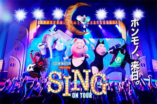 Sing on Tour | Sing Wiki | Fandom