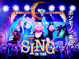 Sing on Tour