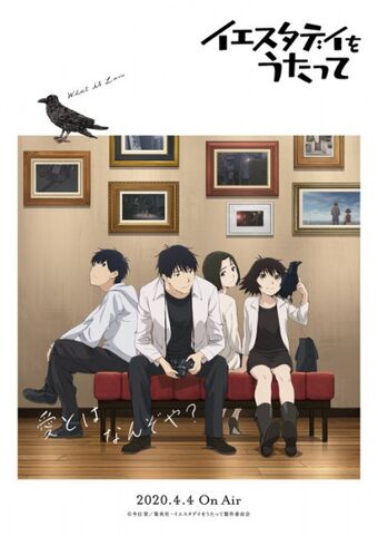 Sing Yesterday For Me Wiki Fandom You can find english subbed yesterday wo utatte episodes here. sing yesterday for me wiki fandom