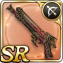 Demonic Lava Gun - SINoALICE Wiki