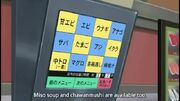 Episode 549 Touchscreen zur Bestellung von Sushi - Miso Soup - Chawanmushi