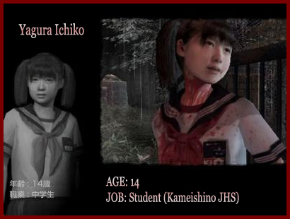 Ichiko Yagura Siren Video Game Wiki Fandom