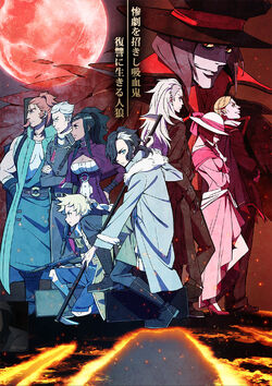 My Blog — Mikhail (米哈伊尔) - Tenrou: Sirius the Jaeger 