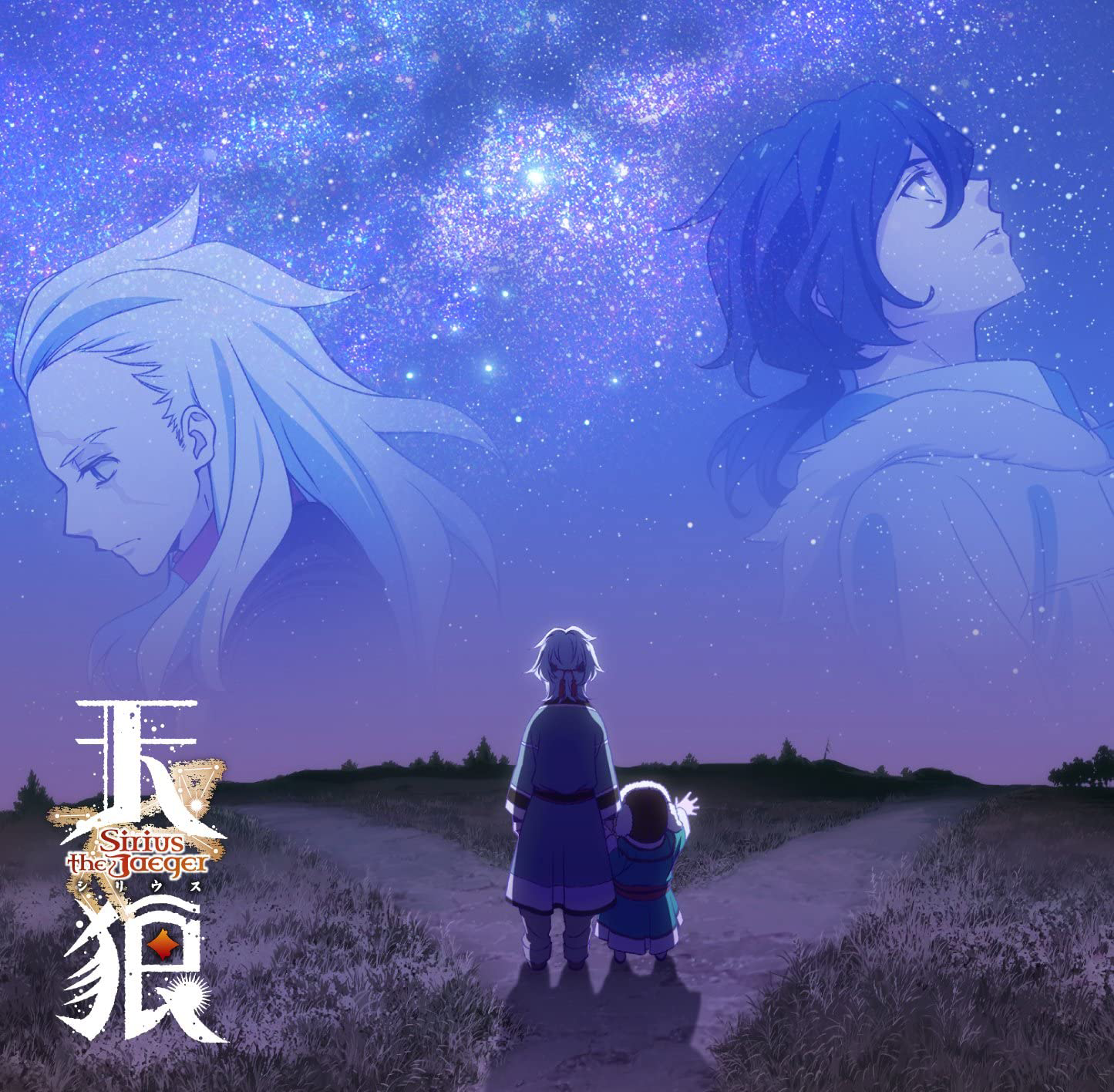 Original Soundtrack, Sirius the Jaeger Wiki