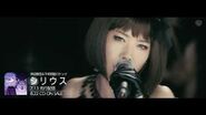 岸田教団&THE明星ロケッツ シリウス MUSIC VIDEO（trailer)-1