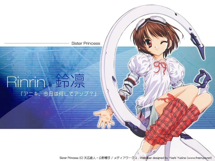 Rinrin | Sisterprincess Wiki | Fandom